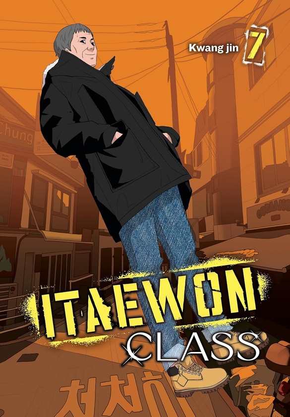 Бумажная книга «Itaewon Class. Volume 7», авторов Кван Джин, Ширли Чен - фото №1