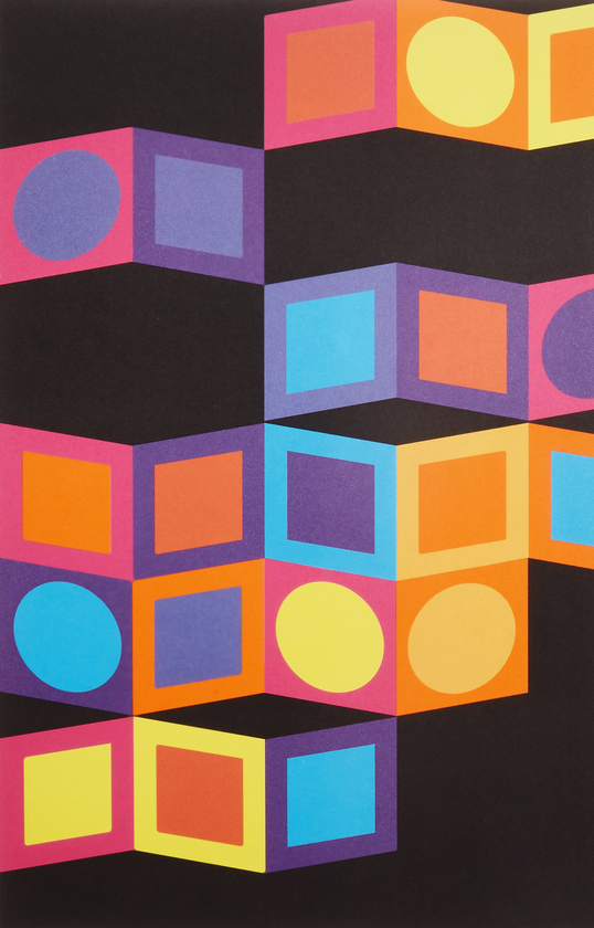 Бумажная книга «Pop-Up Op-Art», автор Филипп Юг - фото №1