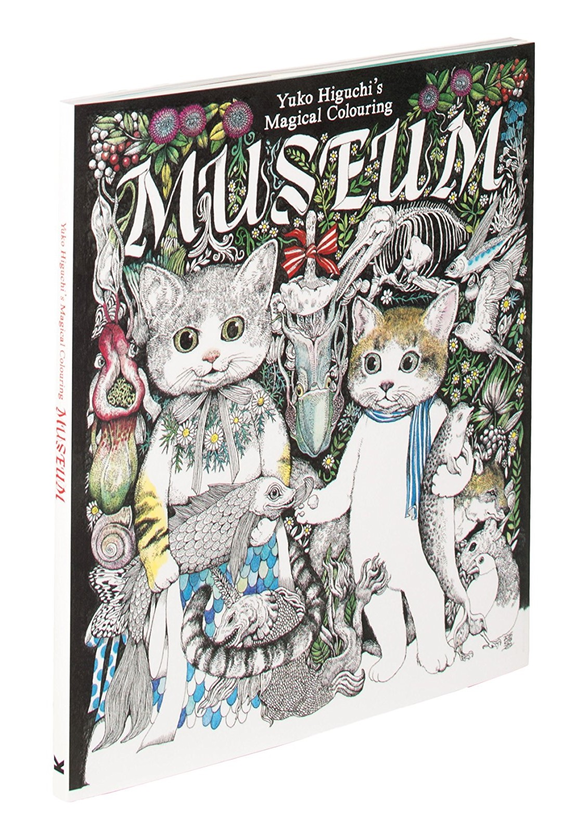 Бумажная книга «Yuko Higuchi's Magical Colouring Museum», автор Юко Хигучи - фото №1