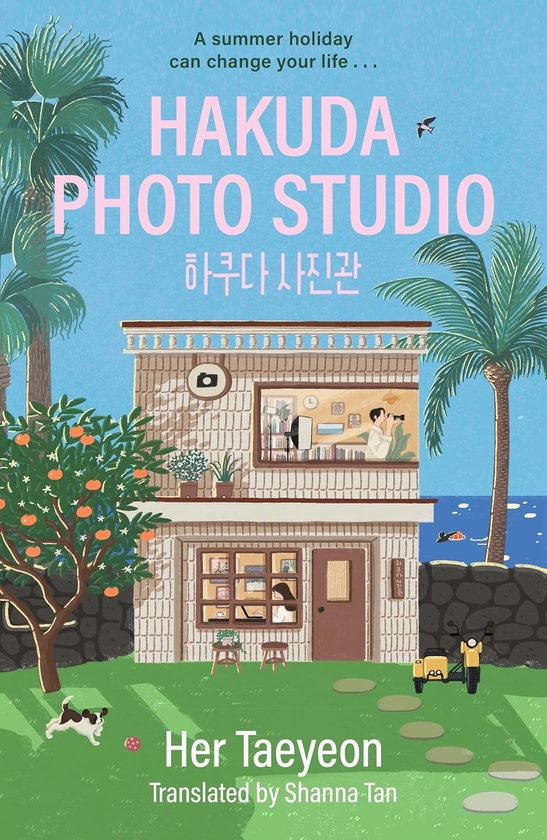 Паперова книга «Hakuda Photo Studio», автор Хер Таєйон - фото №1