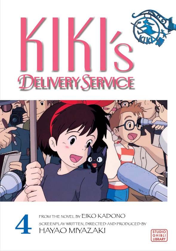 Бумажная книга «Kiki’s Delivery Service Film Comic. Volume 4», автор Хаяо Миядзаки - фото №1