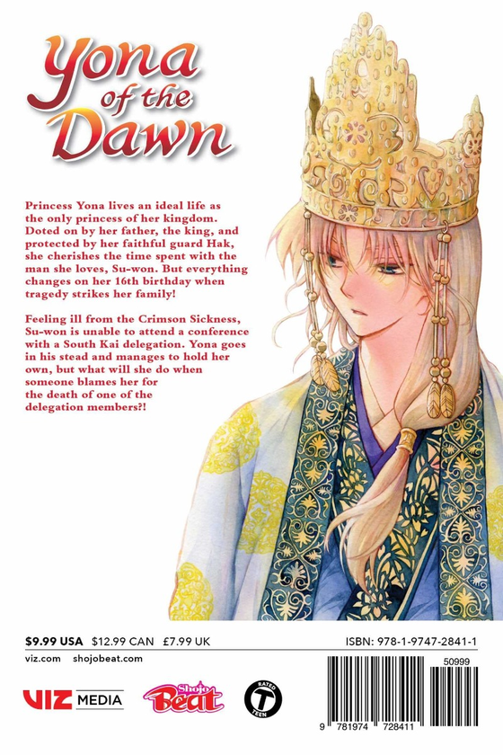 Бумажная книга «Yona of the Dawn. Volume 35», автор Мизухо Кусанаги - фото №1