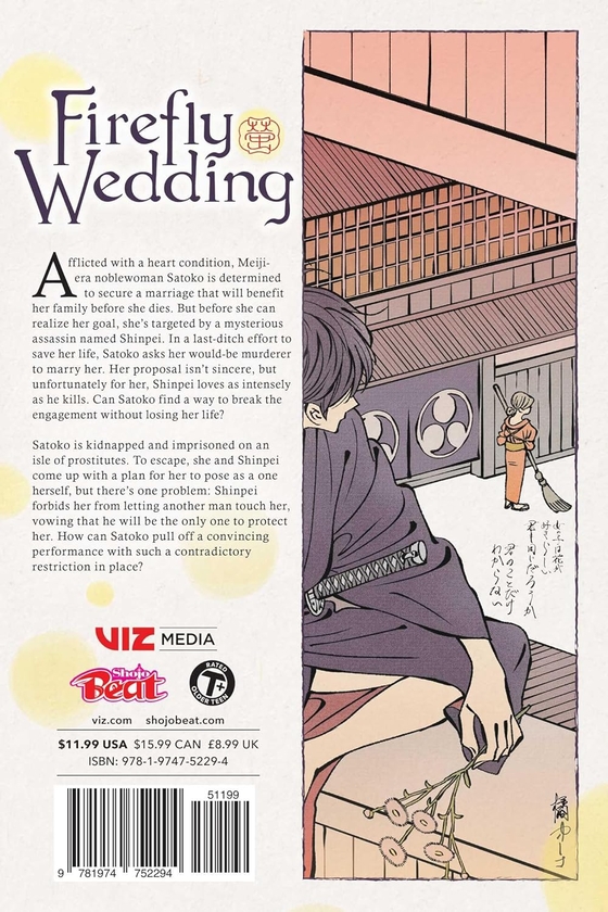 Бумажная книга «Firefly Wedding. Volume 2», автор Ореко Тачибана - фото №1