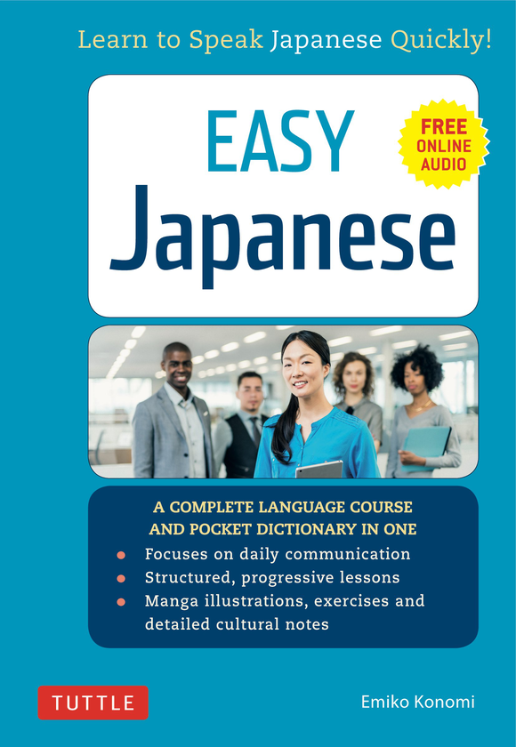 Паперова книга «Easy Japanese. Learn to Speak Japanese Quickly!», автор Еміко Кономі - фото №1