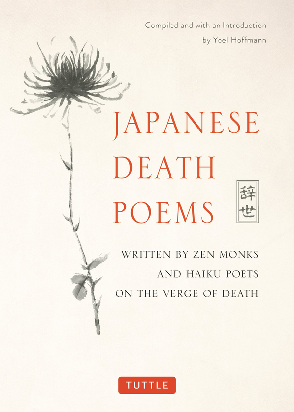 Паперова книга «Japanese Death Poems. Written by Zen Monks and Haiku Poets on the Verge of Death», автор Йоель Хоффманн - фото №1