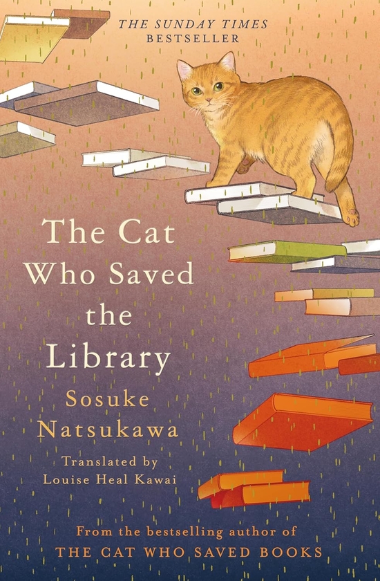 Паперова книга «The Cat Who Saved the Library», автор Сосуке Нацукава - фото №1
