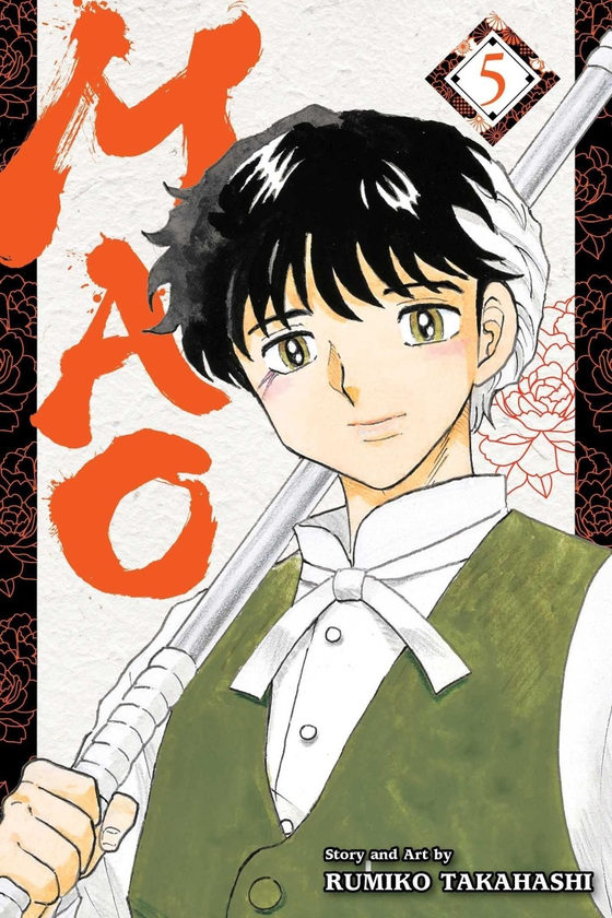 Бумажная книга «Mao. Volume 5», автор Румико Такахаши - фото №1