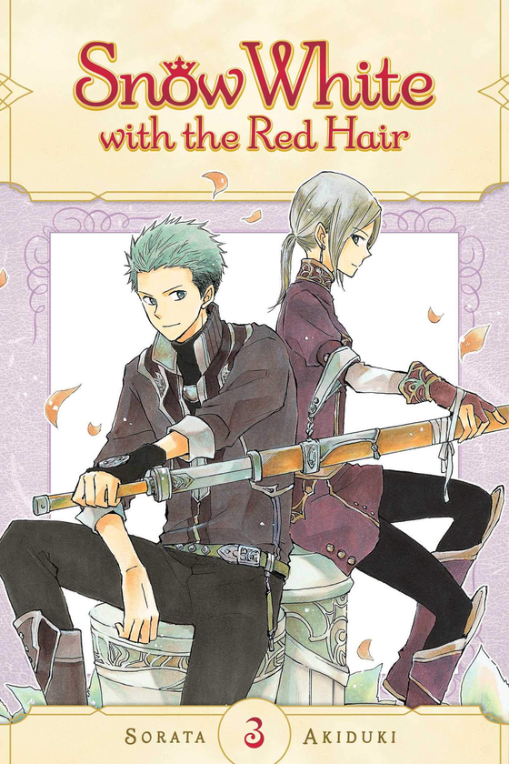 Паперова книга «Snow White with the Red Hair. Volume 3», автор Сората Акізукі - фото №1