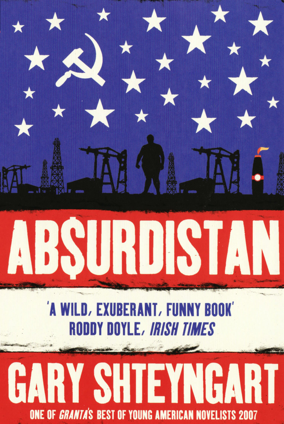 Бумажная книга «Absurdistan», автор Гери Штейнгарт - фото №1