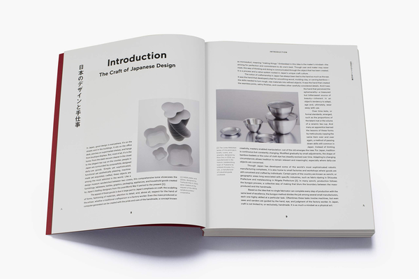 Паперова книга «Japanese Design Since 1945. A Complete Sourcebook», автор Наомі Поллок - фото №1