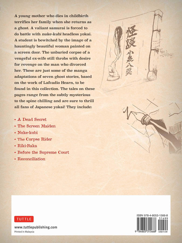Бумажная книга «Manga Yokai Stories », автор Лафкадио Хирн - фото №1