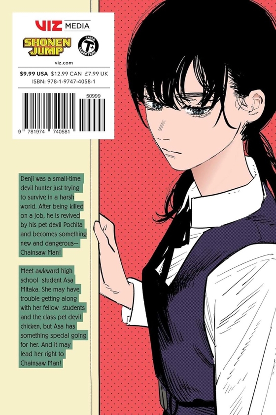 Книга «Chainsaw Man. Volume 12» – Тацукі Фудзімото, купити за