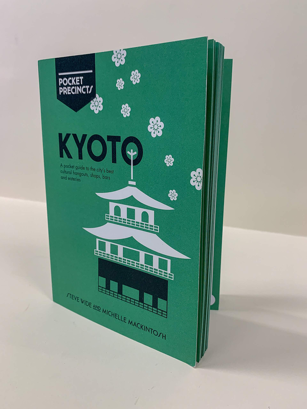 Бумажная книга «Kyoto Pocket Precincts», авторов Мишель Макинтош, Стив Вайд - фото №1