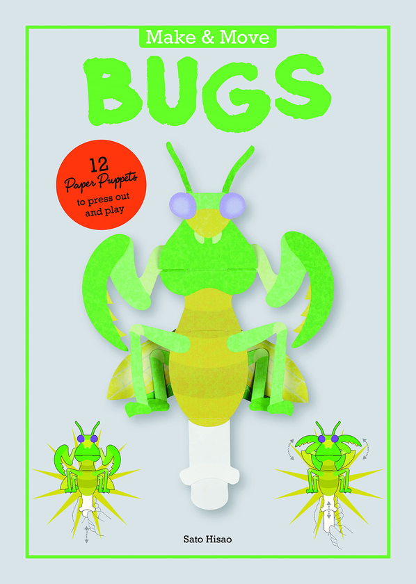 [object Object] «Make and Move. Minibeasts», автор Сато Хісао - фото №1