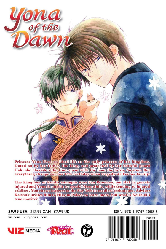 Паперова книга «Yona of the Dawn. Volume 31», автор Мізухо Кусанагі - фото №1
