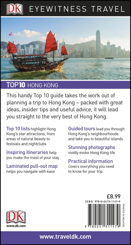 Паперова книга «Hong Kong» - фото №1