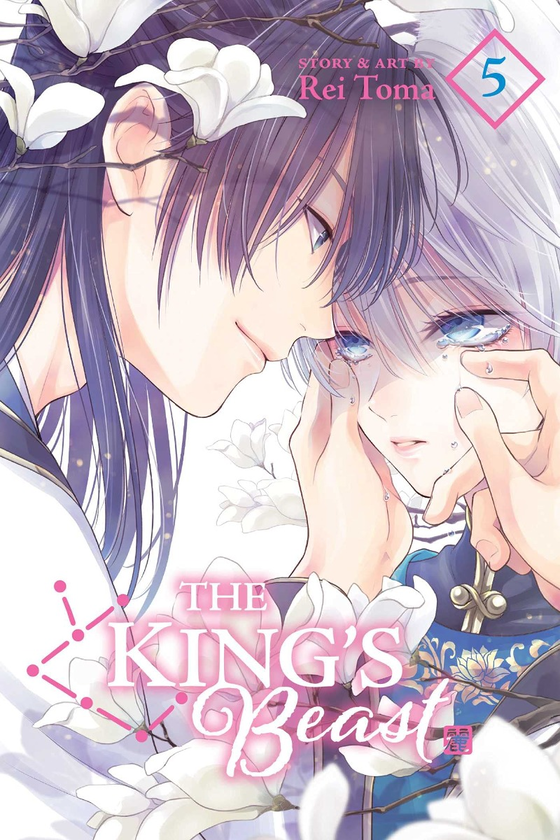 Паперова книга «The King's Beast. Volume 5», автор Рей Тома - фото №1