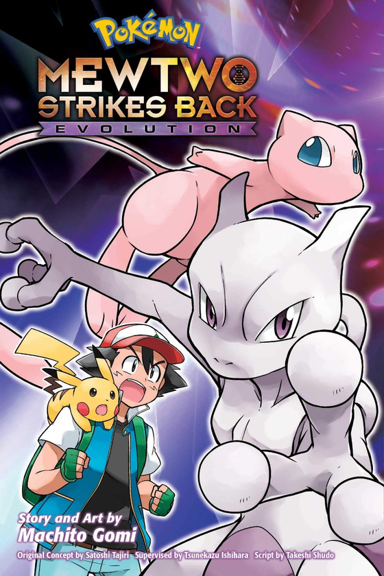 Бумажная книга «Pokemon. Mewtwo Strikes Back-Evolution», автор Матито Гоми - фото №1
