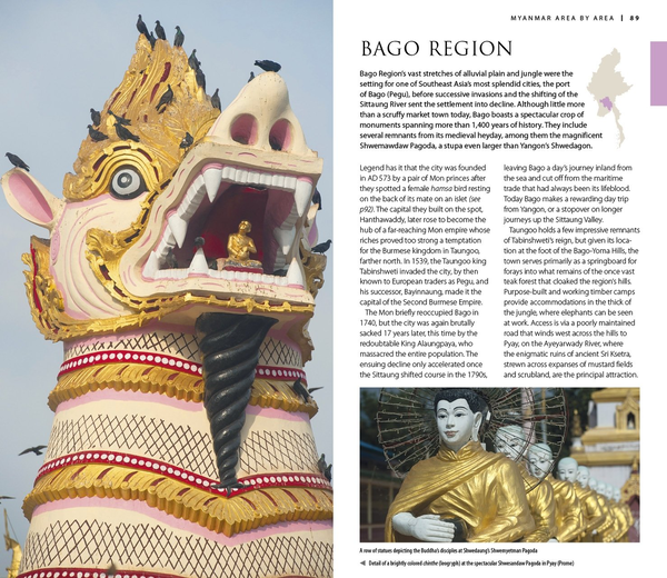Паперова книга «Myanmar (Burma)» - фото №1