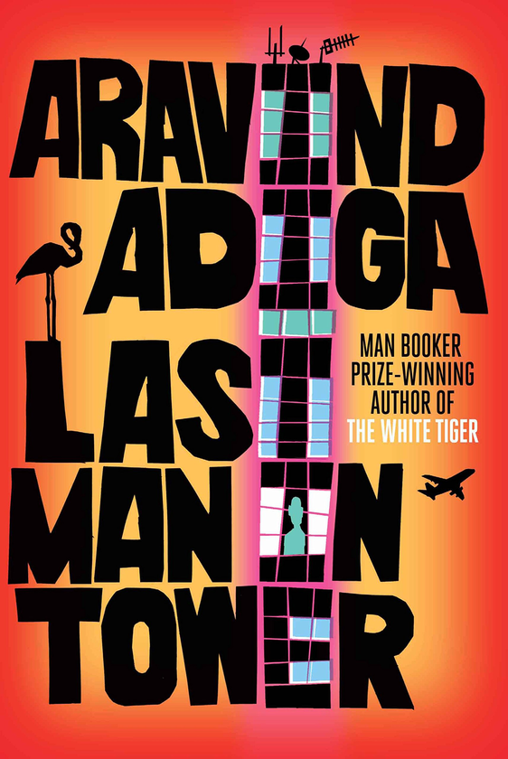 Паперова книга «Last Man in Tower», автор Аравінд Адіга - фото №1