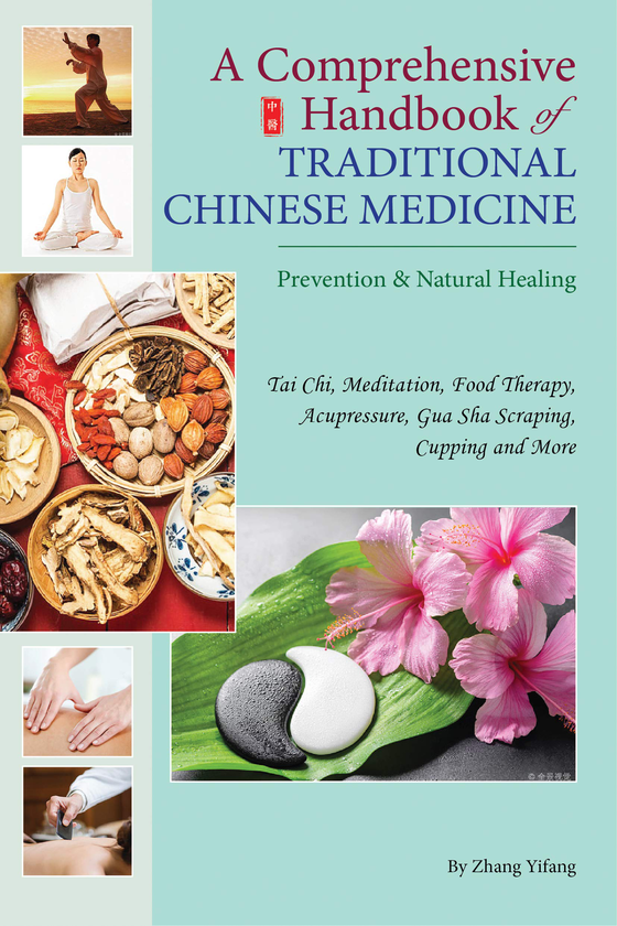 Бумажная книга «A Comprehensive Handbook of Traditional Chinese Medicine» - фото №1