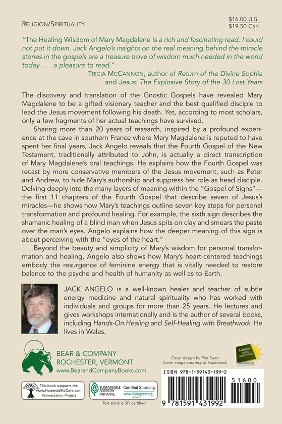 Паперова книга « Healing Wisdom of Mary Magdalene: Esoteric Secrets of the Fourth Gospel», автор Джек Анджело - фото №1