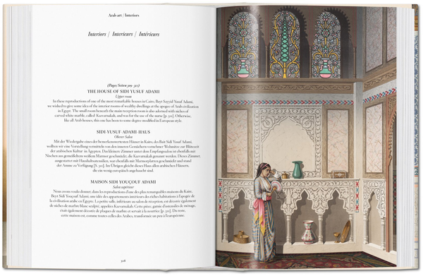 Паперова книга «Prisse d'Avennes: Oriental Art» - фото №1