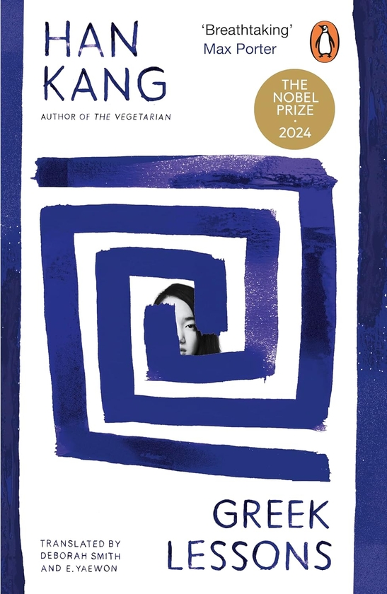 Паперова книга «Han Kang (комплект із 3-х книг)», автор Хан Канг - фото №1