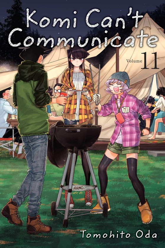 Бумажная книга «Komi Can't Communicate. Volume 11», автор Томохито Ода - фото №1