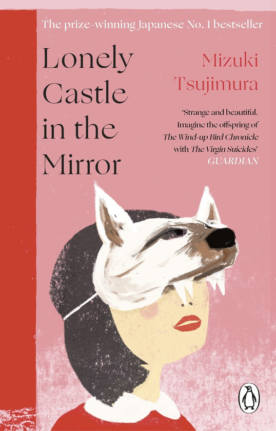 Бумажная книга «Lonely Castle in the Mirror», автор Мизуки Цудзимура - фото №1