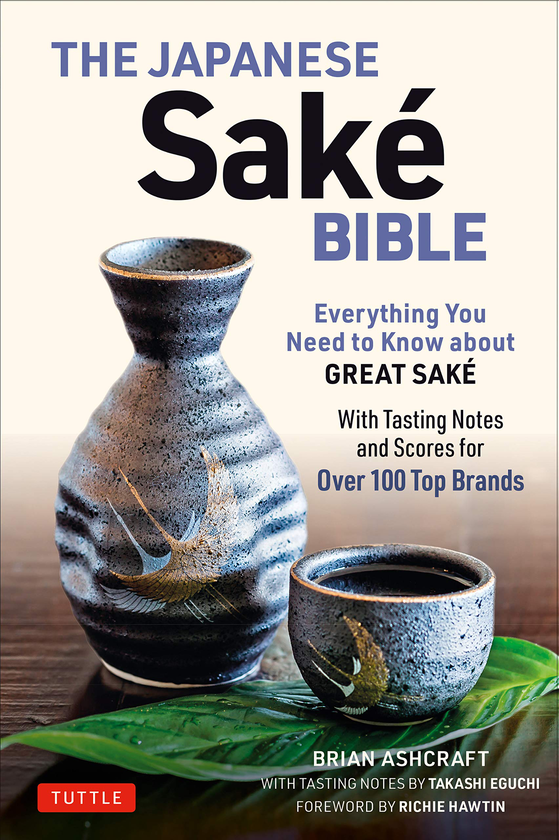 Бумажная книга «The Japanese Sake Bible. Everything You Need to Know About Great Sake. With Tasting Notes and Scores for Over 100 Top Brands», авторов Брайан Эшкрафт, Такаши Эгути - фото №1