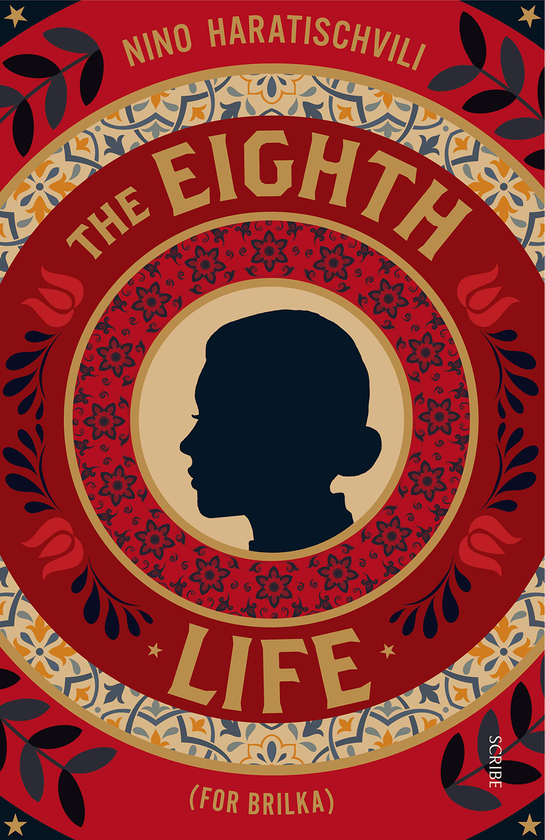 Бумажная книга «The Eighth Life (For Brilka)», автор Нино Харатишвили - фото №1