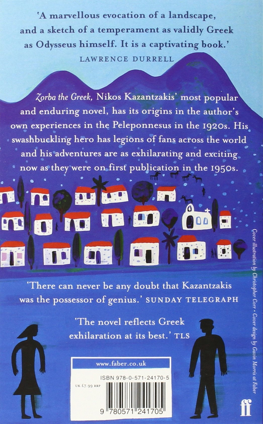 Паперова книга «Zorba the Greek», автор Нікос Казандзакис - фото №1
