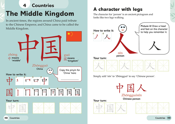 Бумажная книга «Easy Peasy Chinese Workbook. Mandarin Chinese Practice for Beginners», автор Элинор Гринвуд - фото №1