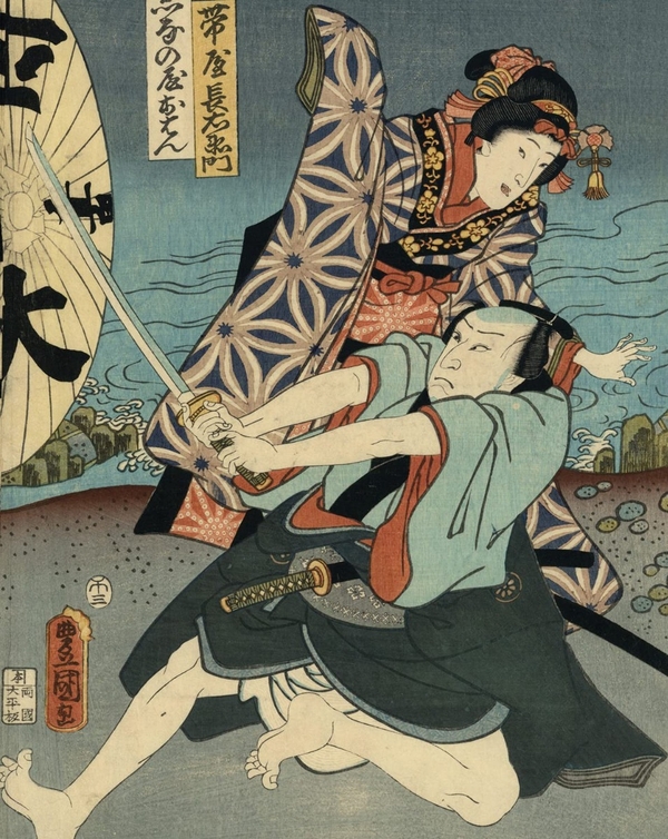 Паперова книга «Utamaro, Hokusai, Hiroshige» - фото №1