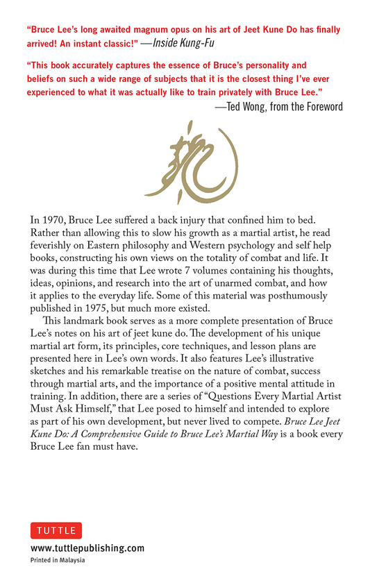Паперова книга «Bruce Lee Jeet Kune Do », автор Брюс Лі - фото №1
