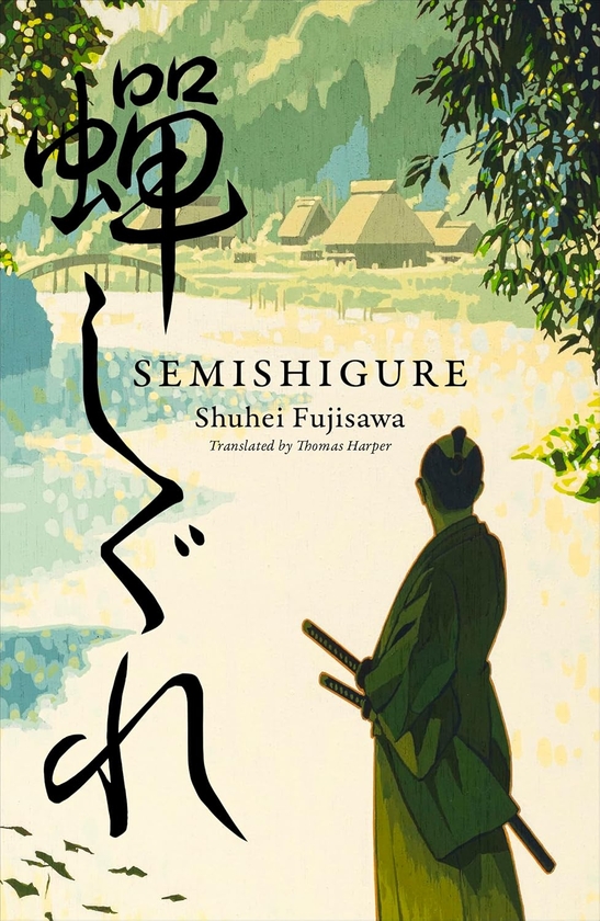 Паперова книга «Semishigure», автор Шухей Фуджісава - фото №1