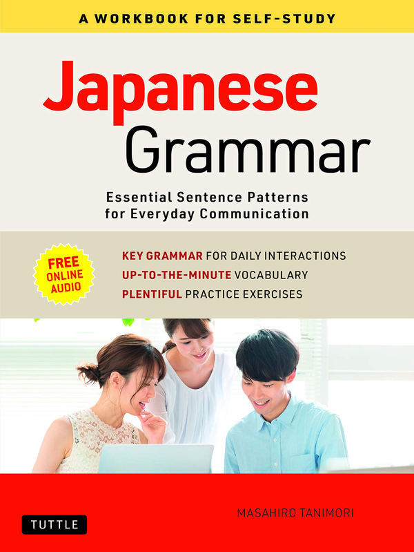 Бумажная книга «Japanese Grammar: A Workbook for Self-Study. 12 Essential Sentence Patterns for Everyday Communication », автор Масахиро Танимори - фото №1