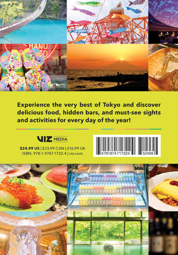 Паперова книга «Tokyo. Day by Day. 365 Things to See and Do!», автор Ізабелла Хуанг - фото №1