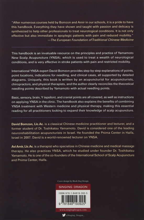 Бумажная книга «Clinical Handbook of Yamamoto New Scalp Acupuncture», авторов Дэвид Бомзон, Абрахам Амир - фото №1