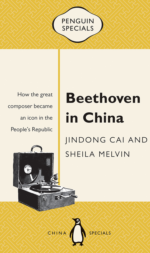 Бумажная книга «Beethoven in China», авторов Цзиндун Кай, Шейла Мелвин - фото №1