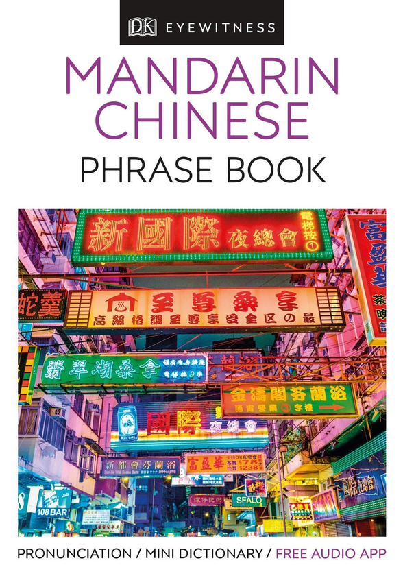 [object Object] «Mandarin Chinese Phrase Book. Essential Reference for Every Traveller » - фото №1