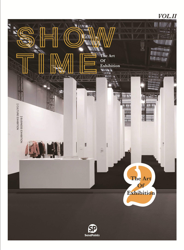 Бумажная книга «Show Time 2. The Art of Exhibition» - фото №1