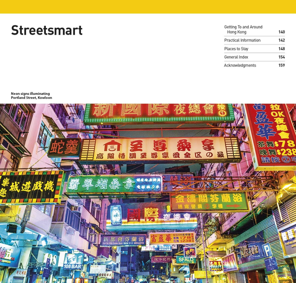 Паперова книга «Hong Kong» - фото №1