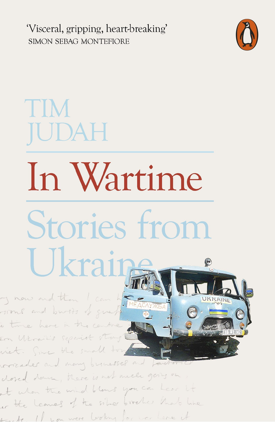 Паперова книга «In Wartime. Stories from Ukraine», автор Тім Джуда - фото №1
