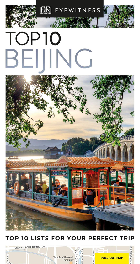 Паперова книга «Beijing» - фото №1
