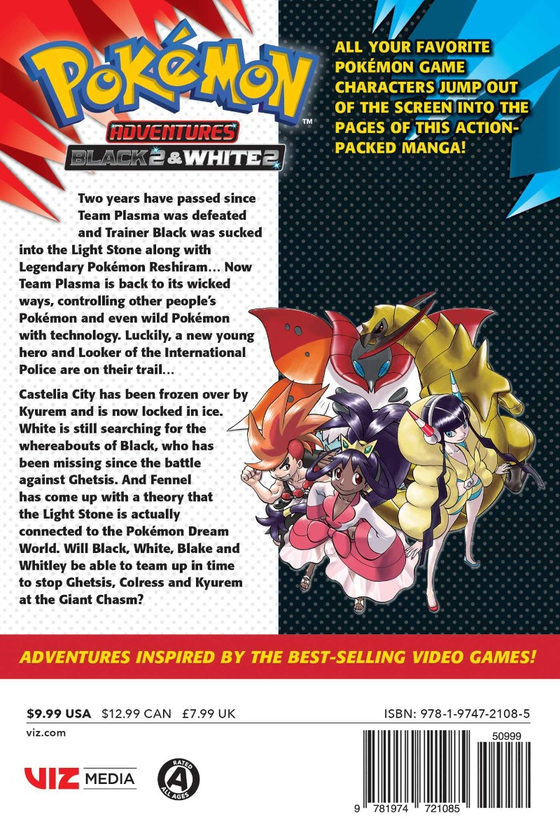 Бумажная книга «Pokemon Adventures. Black 2 & White 2. Volume 3», автор Хиденори Кусака - фото №1