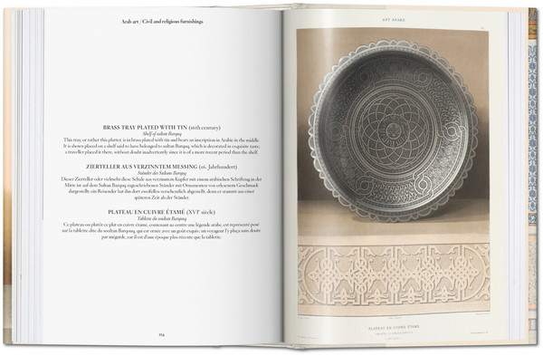 Паперова книга «Prisse d'Avennes: Oriental Art» - фото №1