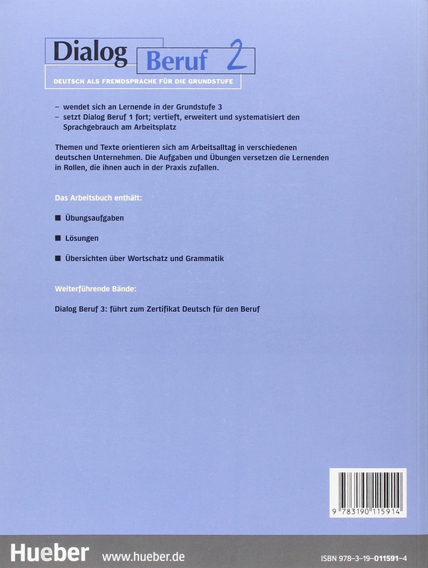 Бумажная книга «Dialog Beruf - Level 2. Arbeitsbuch O», авторов Йорг Браунерт, Норбер Беккер, Карл-Хайнц Эйсфельд - фото №1