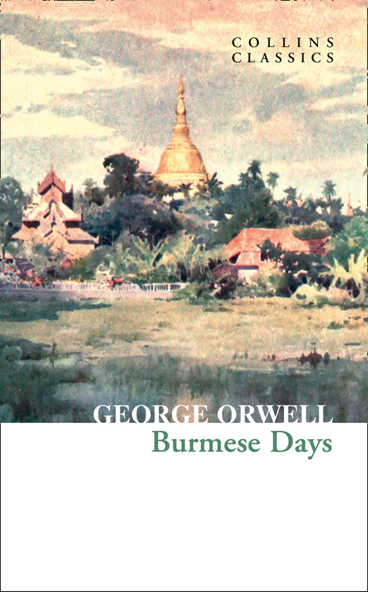Бумажная книга «Burmese Days», автор Джордж Оруэлл - фото №1
